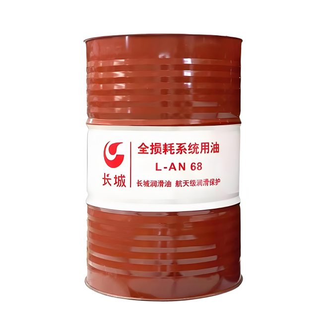 巴南长城全损耗系统用油